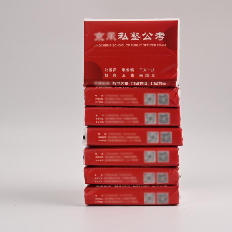 湖南红裕芳纸品加工有限公司