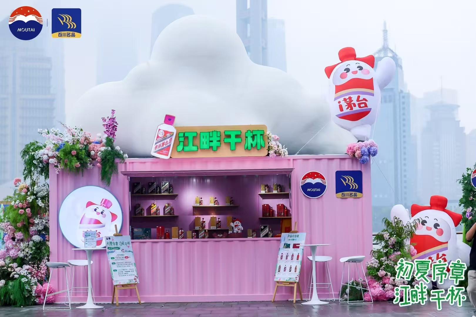 箱箱乐集装箱产品示例1