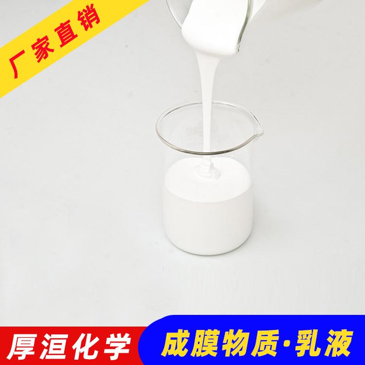 厚洹化学产品