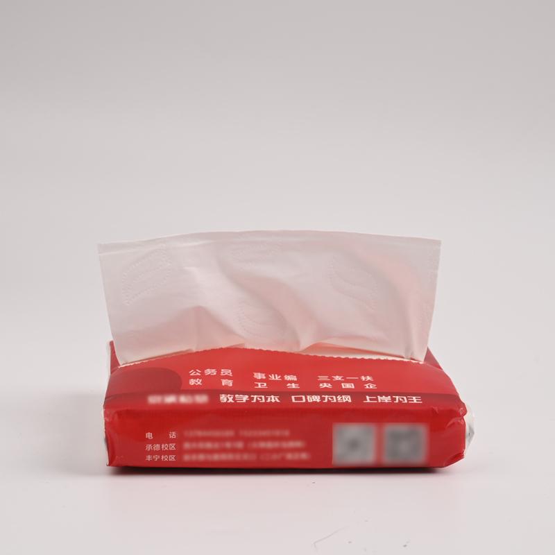 湖南红裕芳纸品加工有限公司