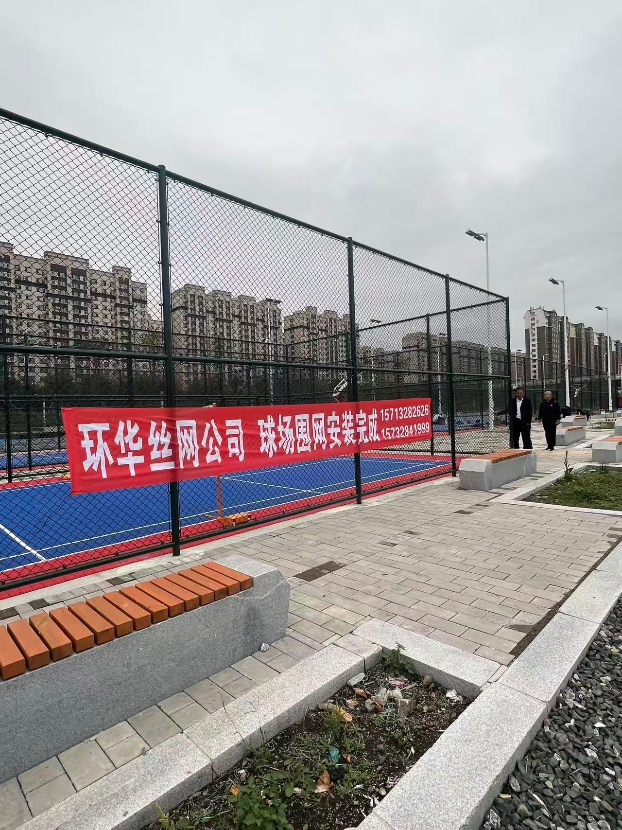 安平环华丝网产品图2