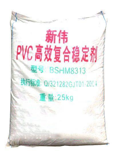 高密市新伟助剂有限公司