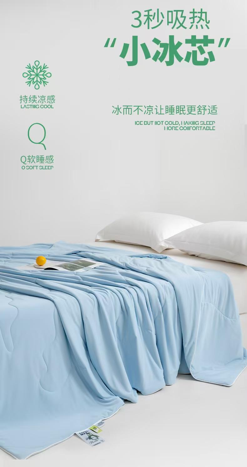 南通瑞赛纺织品