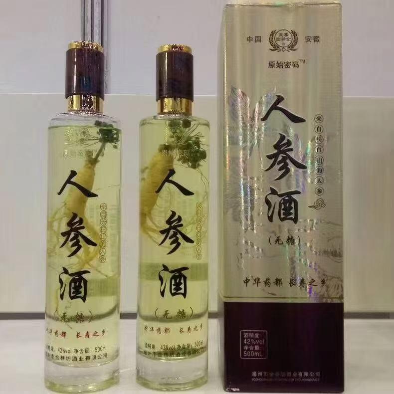 亳州鹏轩酒业