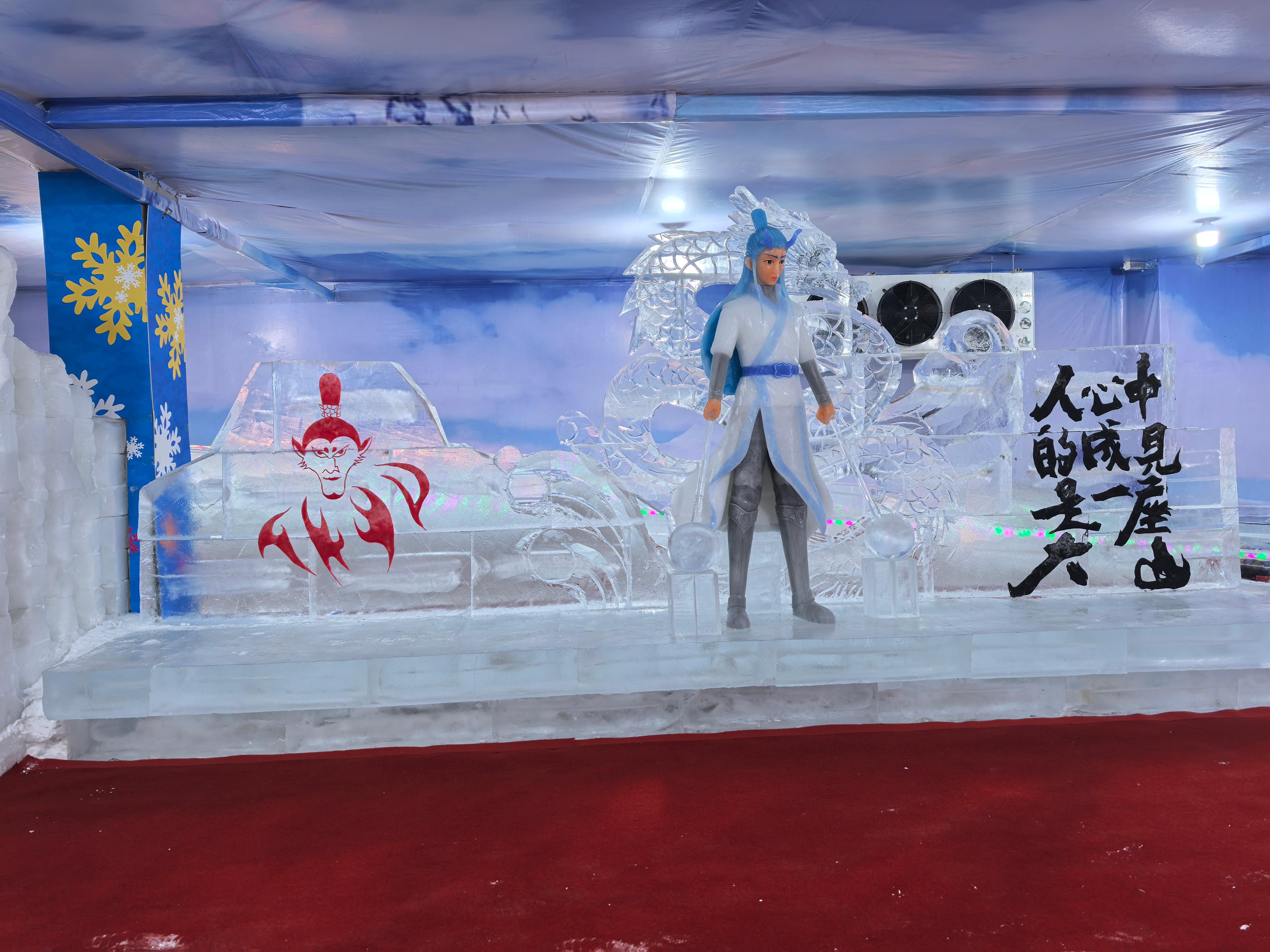 冰雪嘉年华效果图