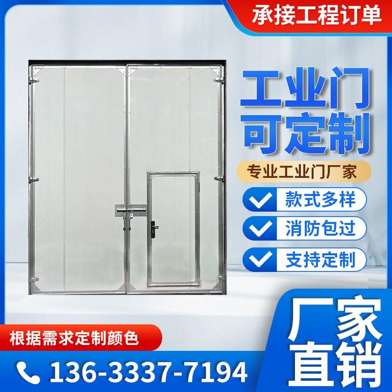 工业门产品图
