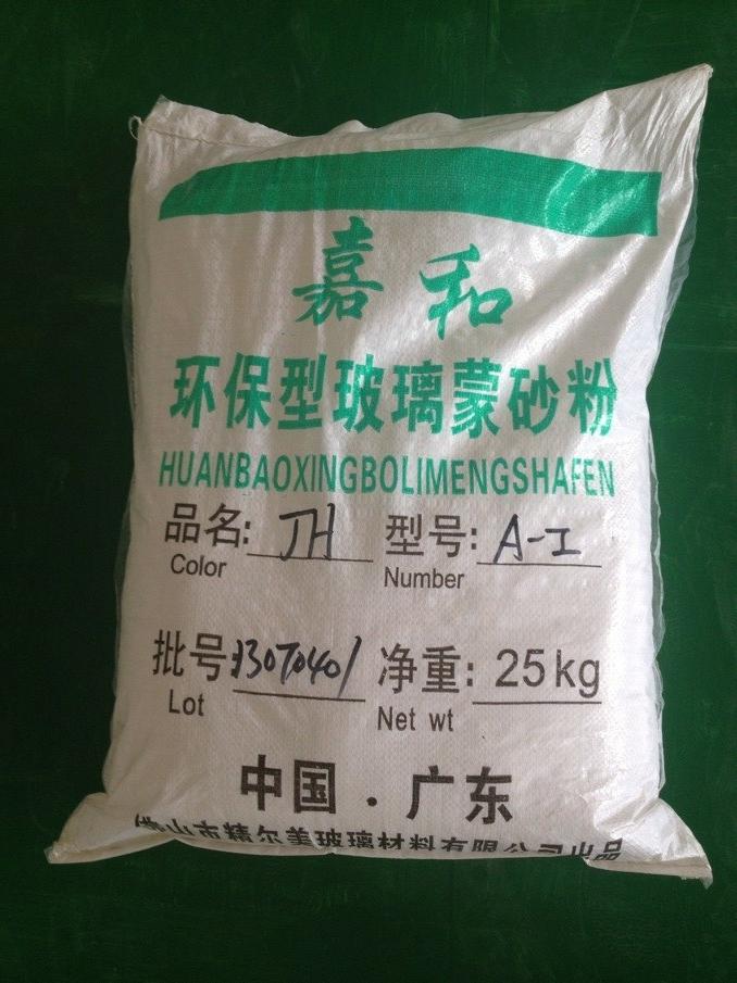 精尔美加工车间