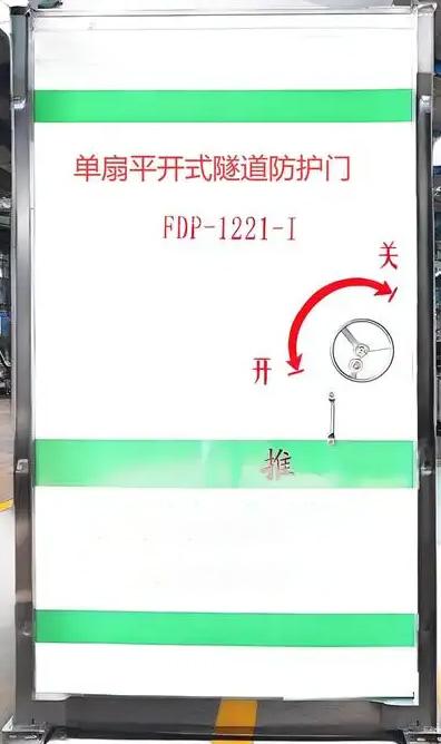 河北安正安防产品