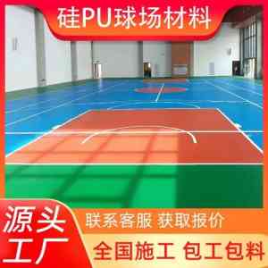 北京塑胶跑道材料优质厂家,复合型/EPDM塑胶跑道加工定制