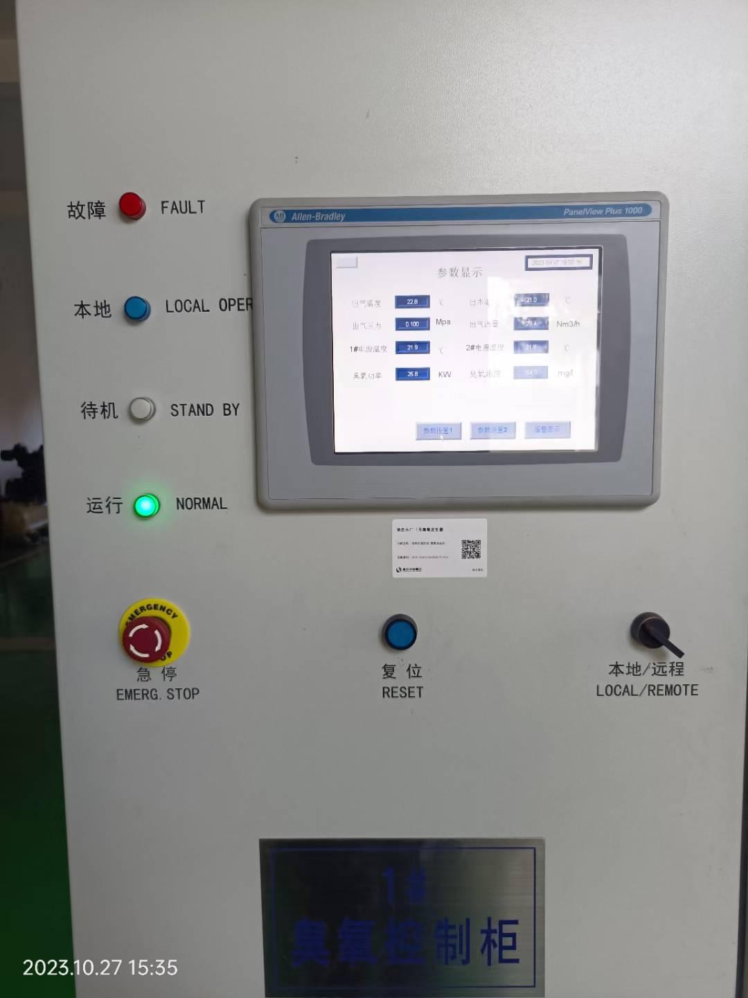 配件仓库