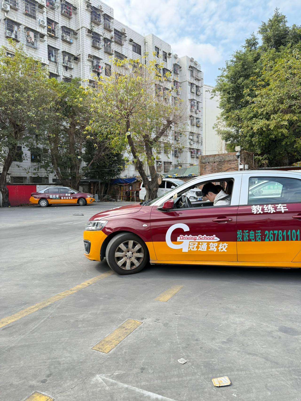 冠通驾校训练场地