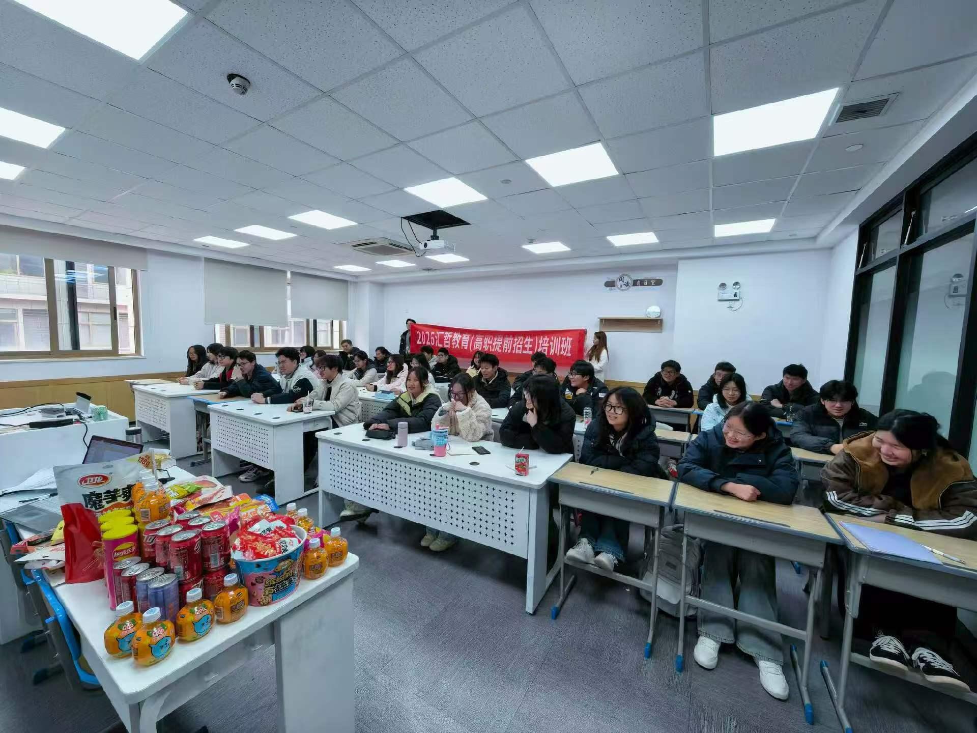 专科保录方案