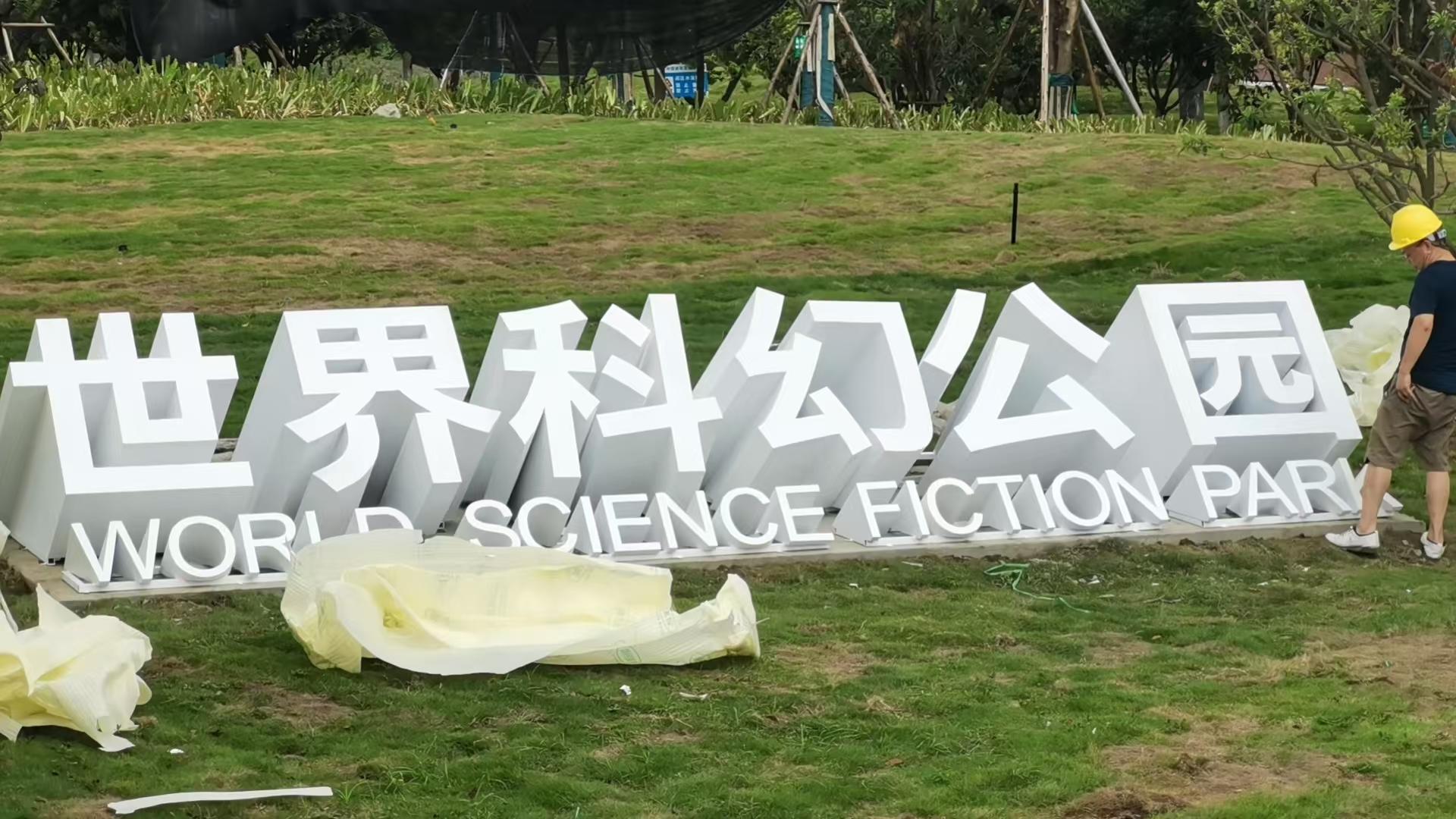 发光灯牌定制产品展示
