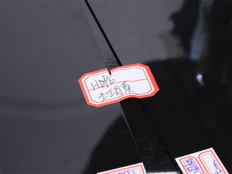 复合土工膜生产线