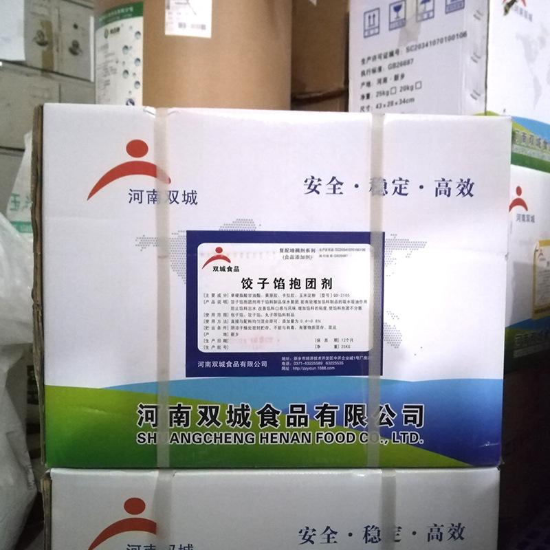 河南双城食品工厂实景