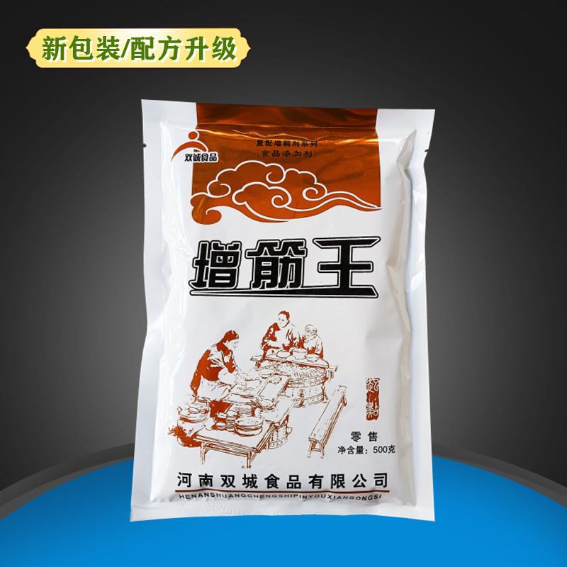 双城食品生产场景