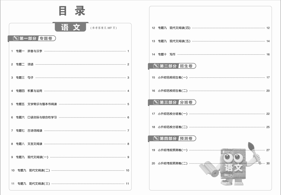 载望图书产品