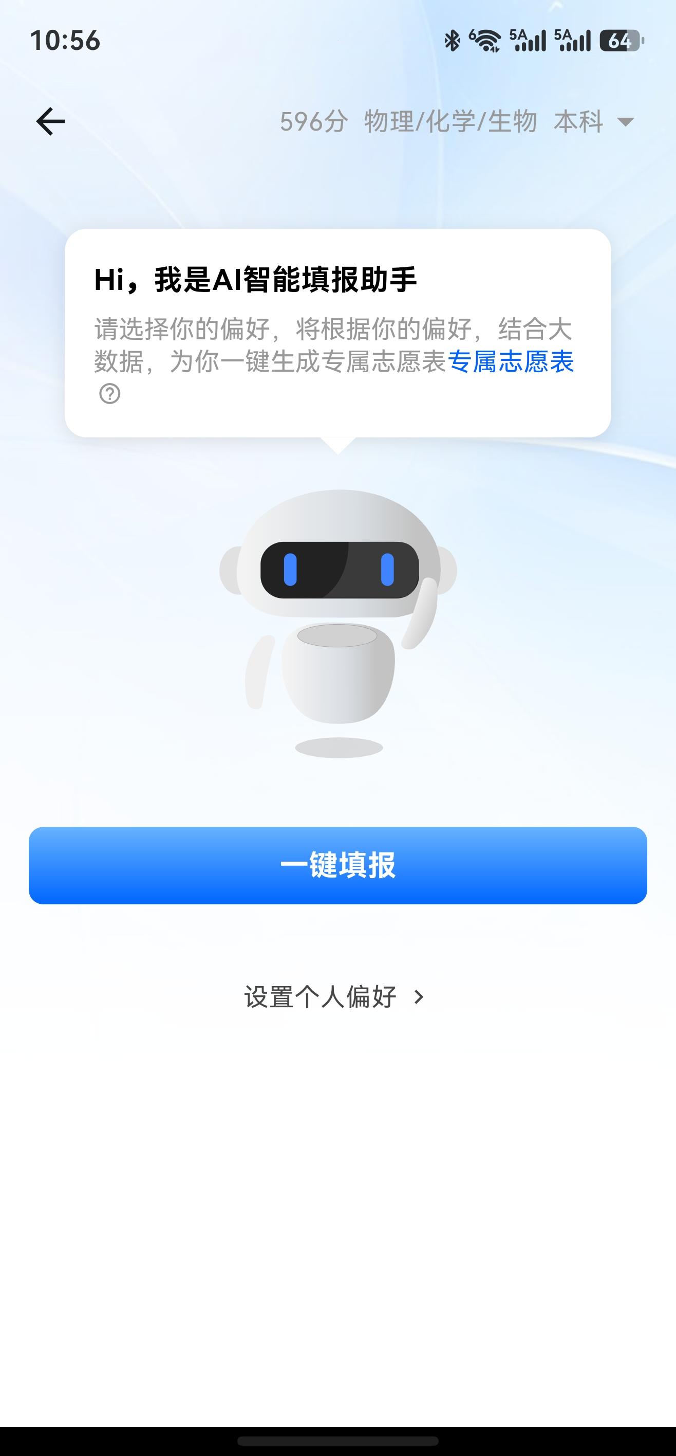 载望志愿品牌形象