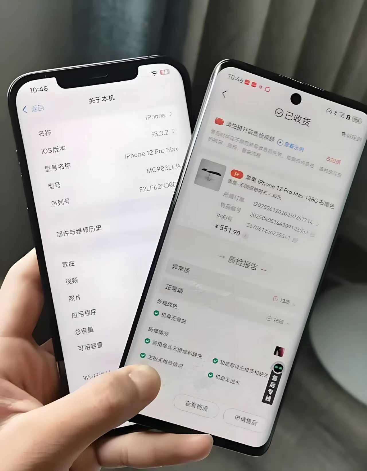 运营中心