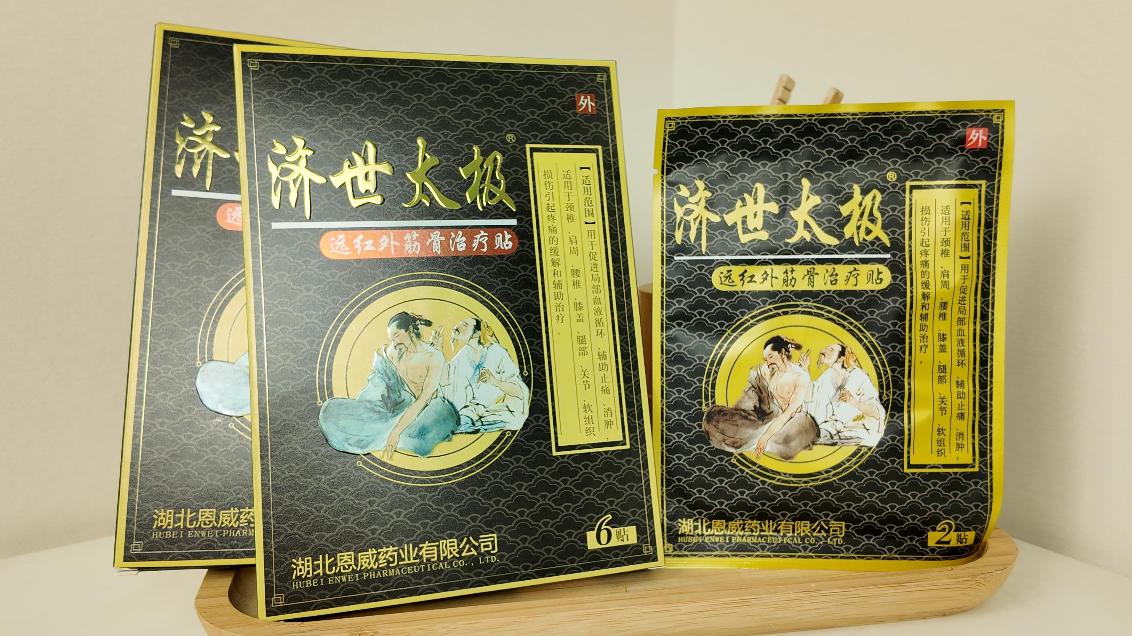 湖北恩威药业产品展示