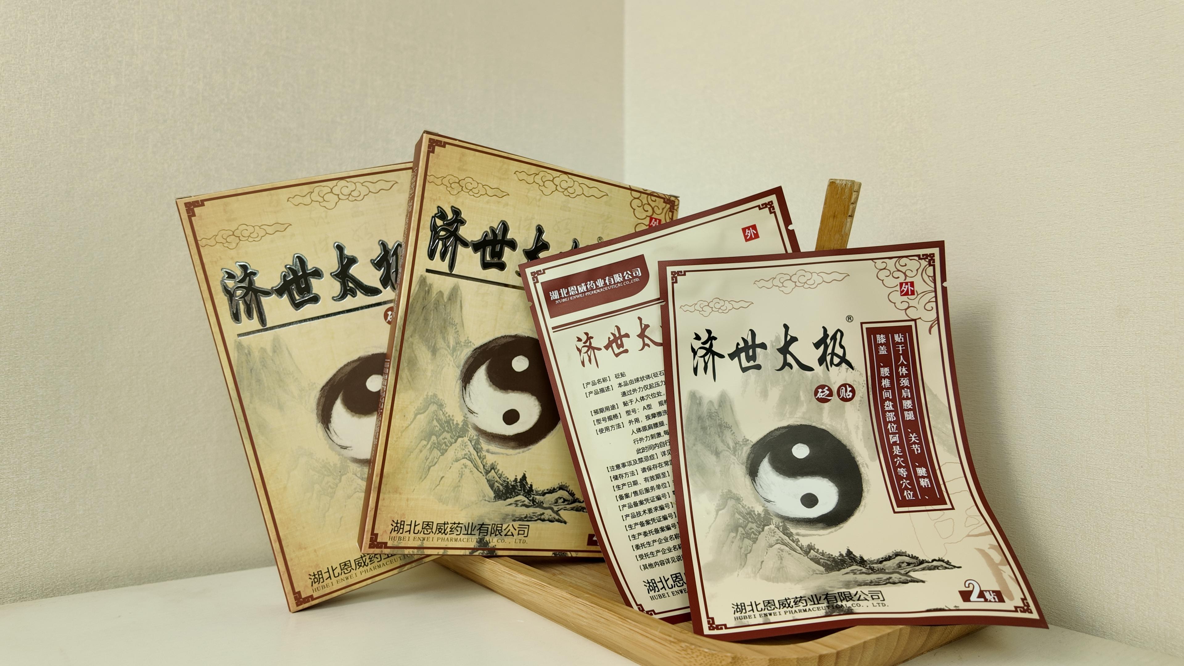 湖北恩威药业质检流程