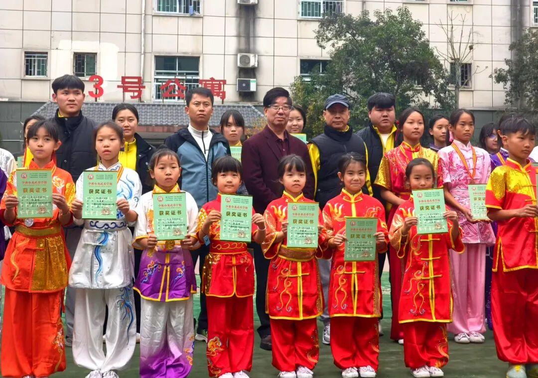 登封市少林小龙武术学校