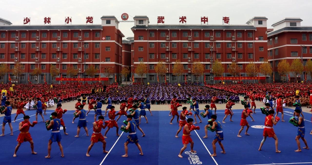 登封市少林小龙武术学校