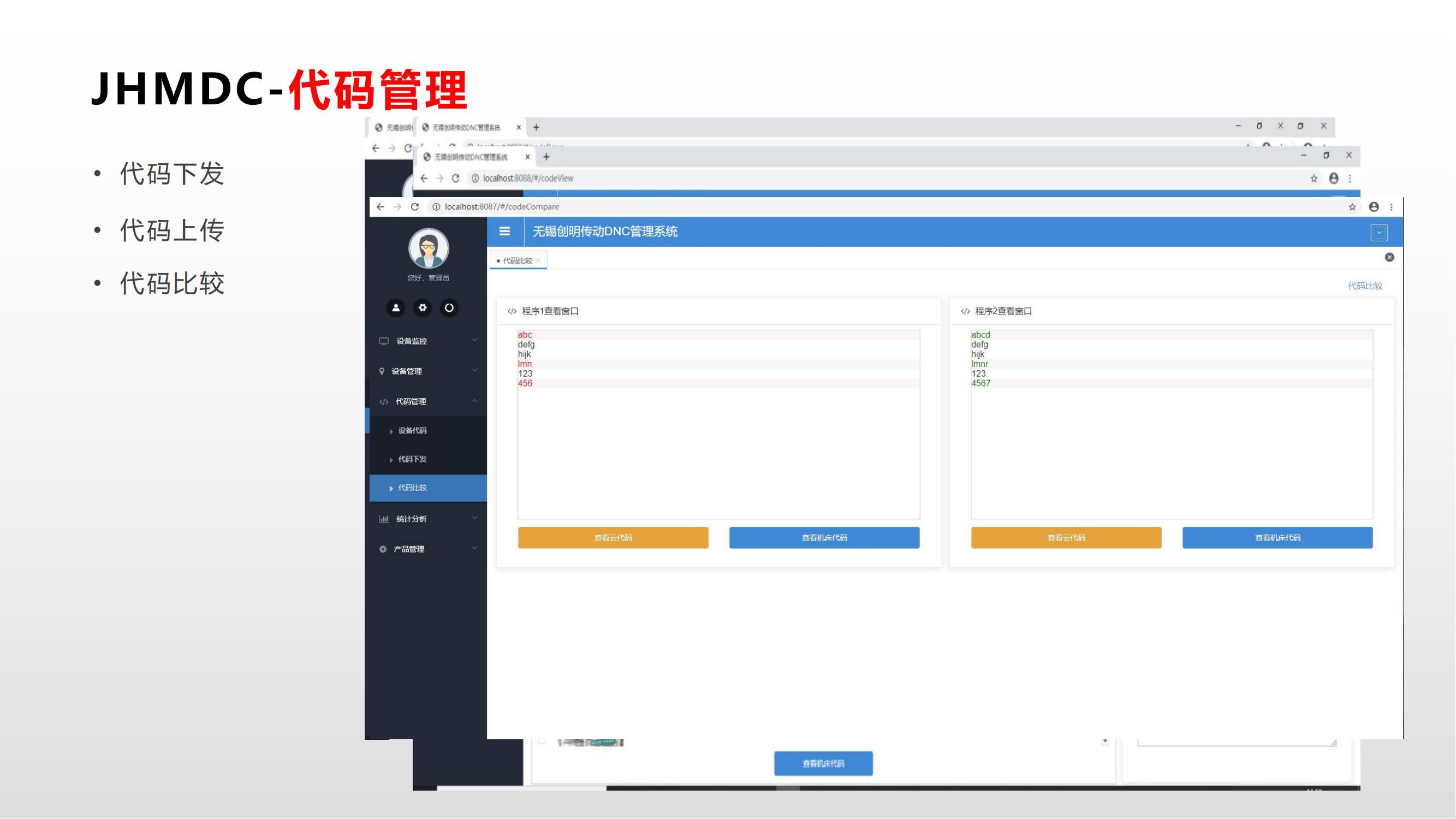 河南聚合科技