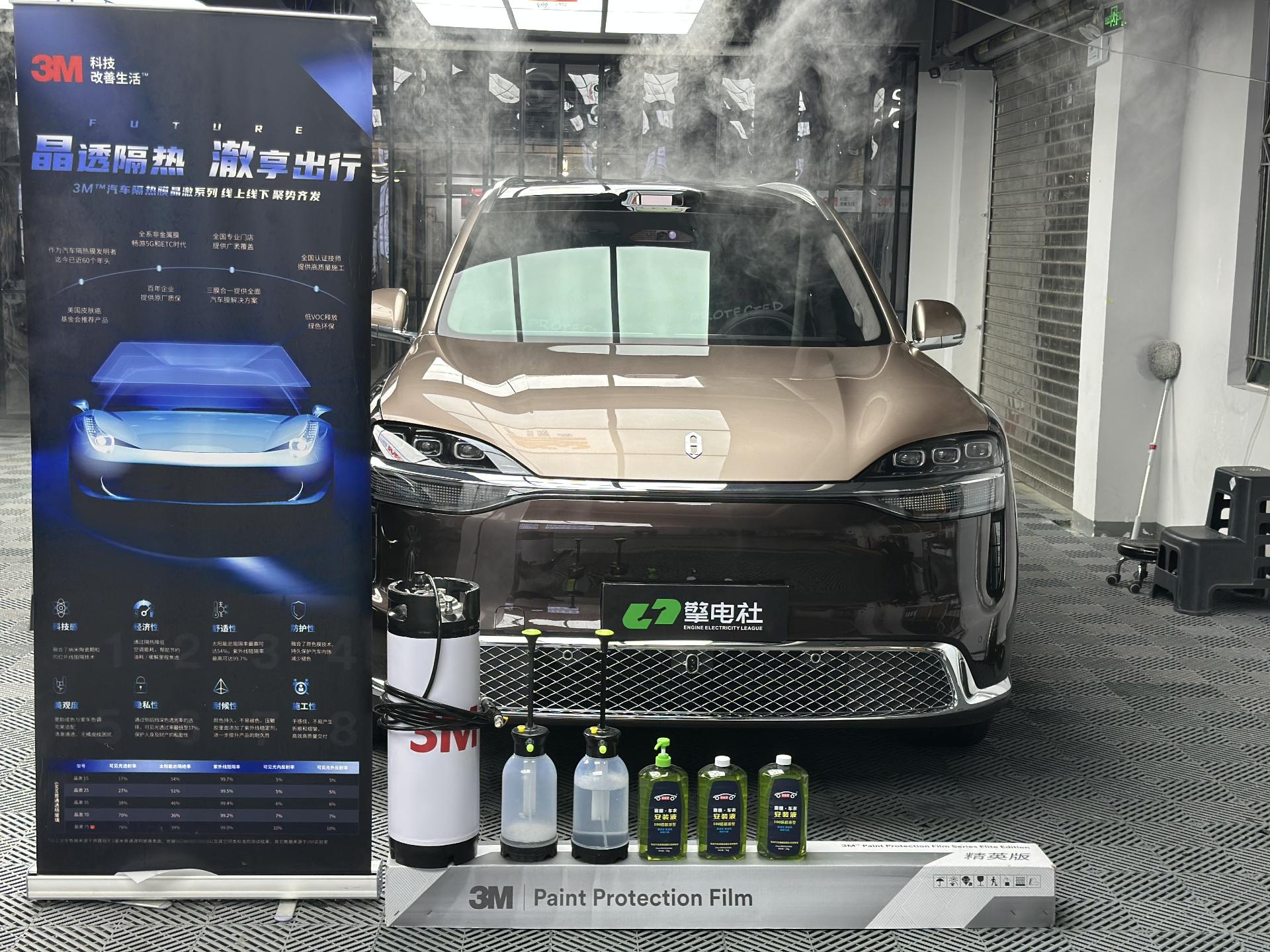 擎电社认证技师施工