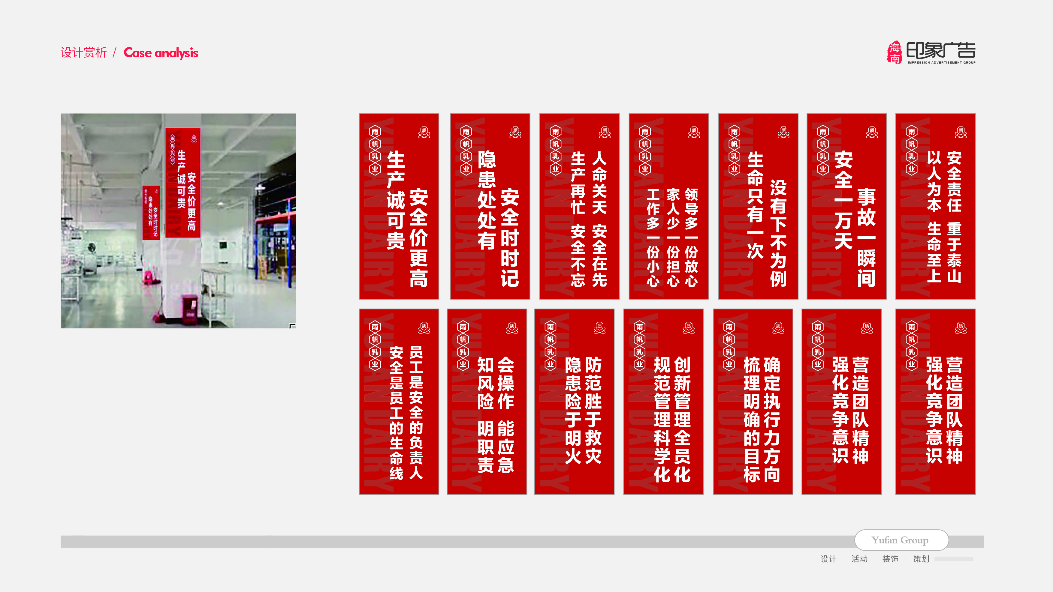 海南印象广告工程有限公司
