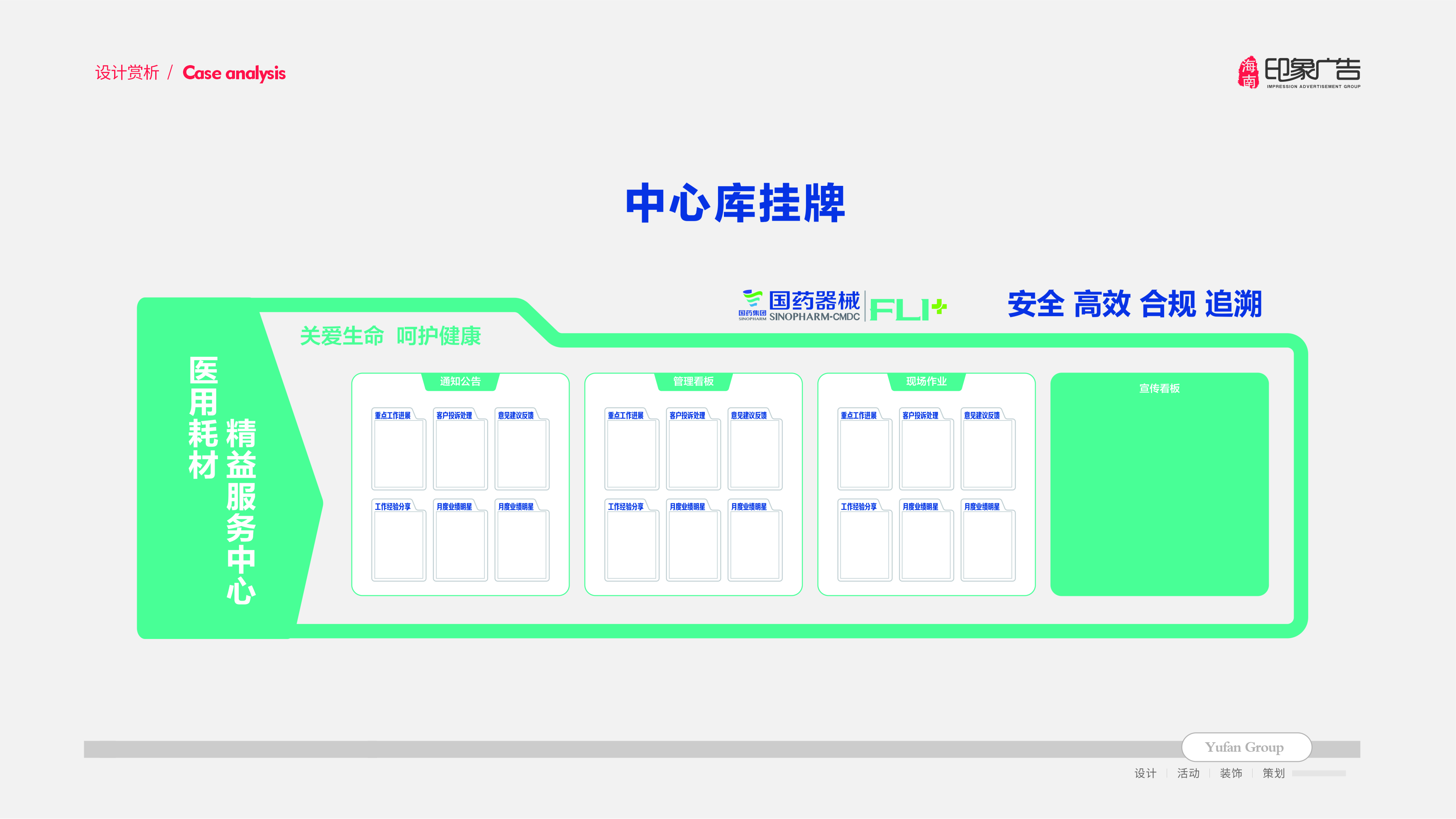 海南印象广告工程有限公司