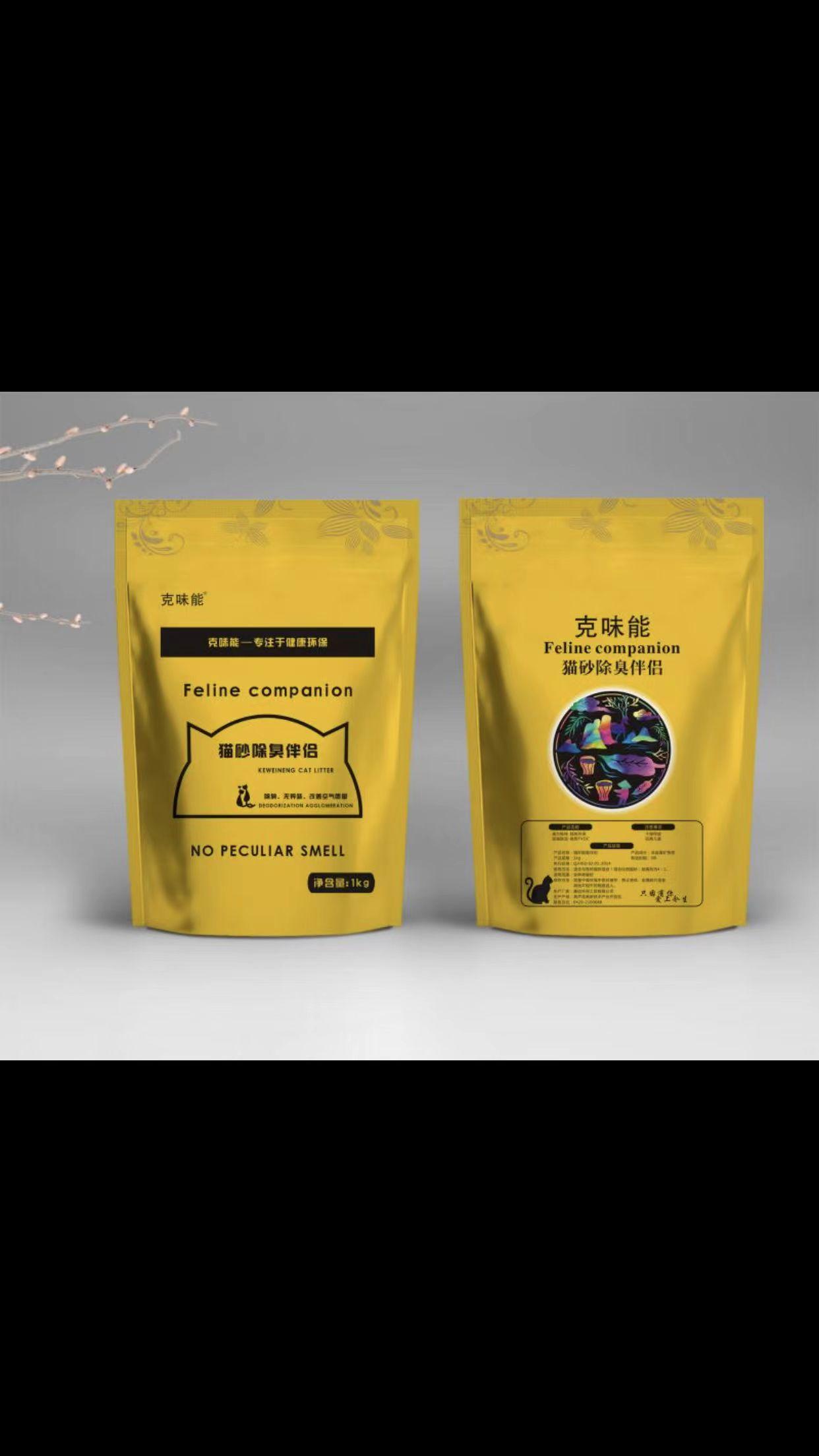 北票市天翊沸石矿业有限公司产品图1