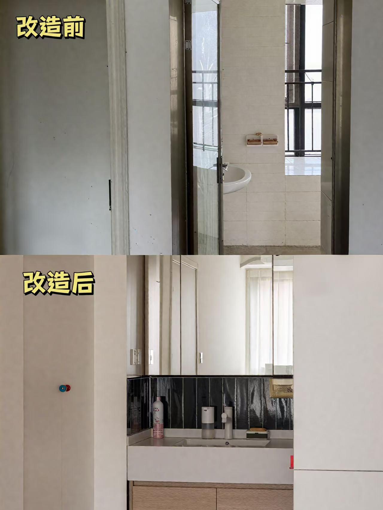 大改造家服务案例