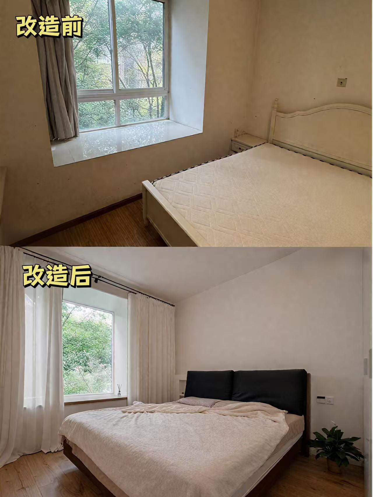 大改造家设计效果