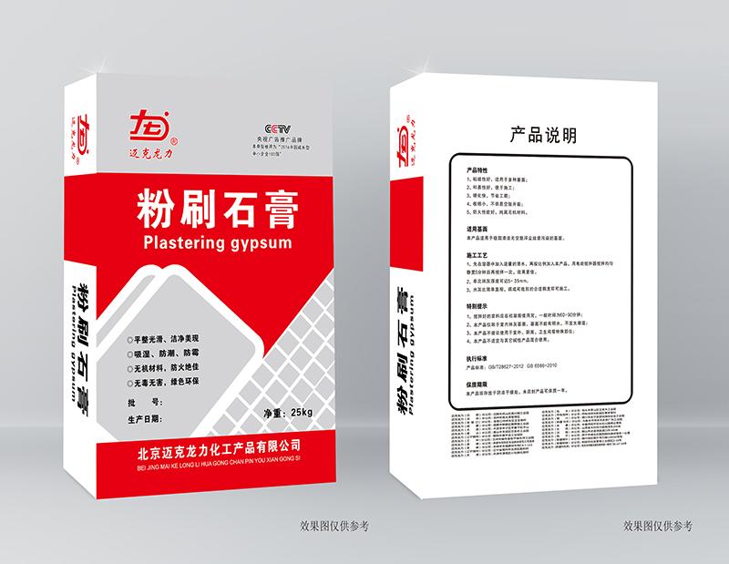 宁夏迈克龙力工贸