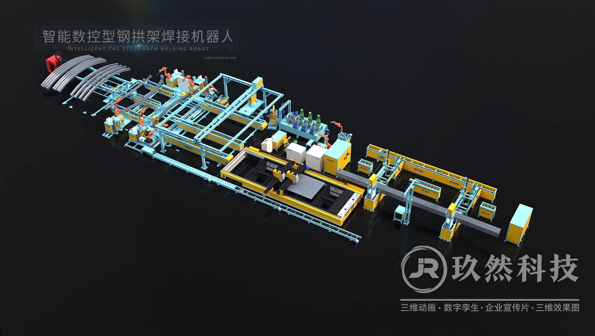 三维施工动画