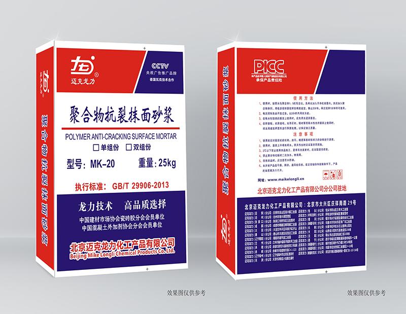 高强无收缩灌浆料供应商