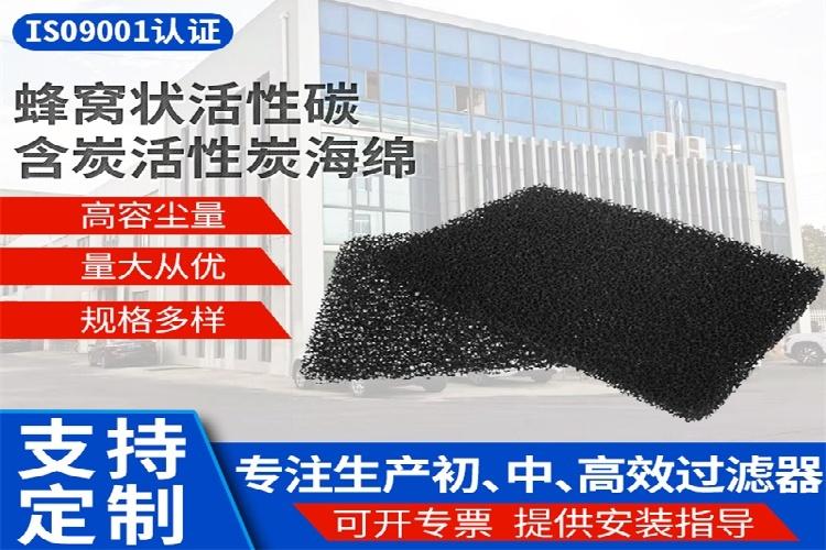 净化设备生产