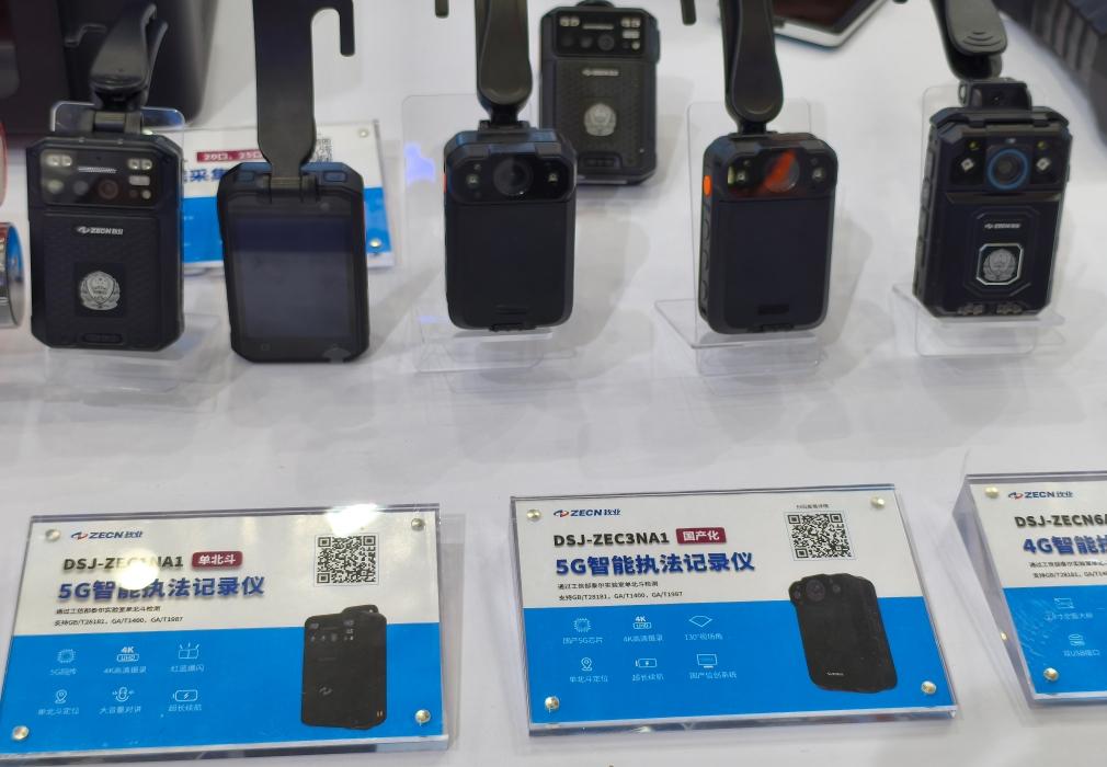 致业电子产品图2