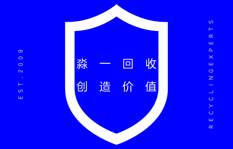 数据粉碎设备
