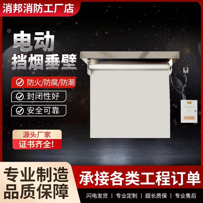 消邦消防产品图2