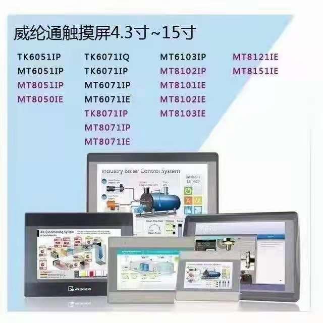 朝扬自动化产品展示2