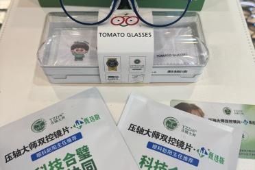 鹿先生眼镜门店