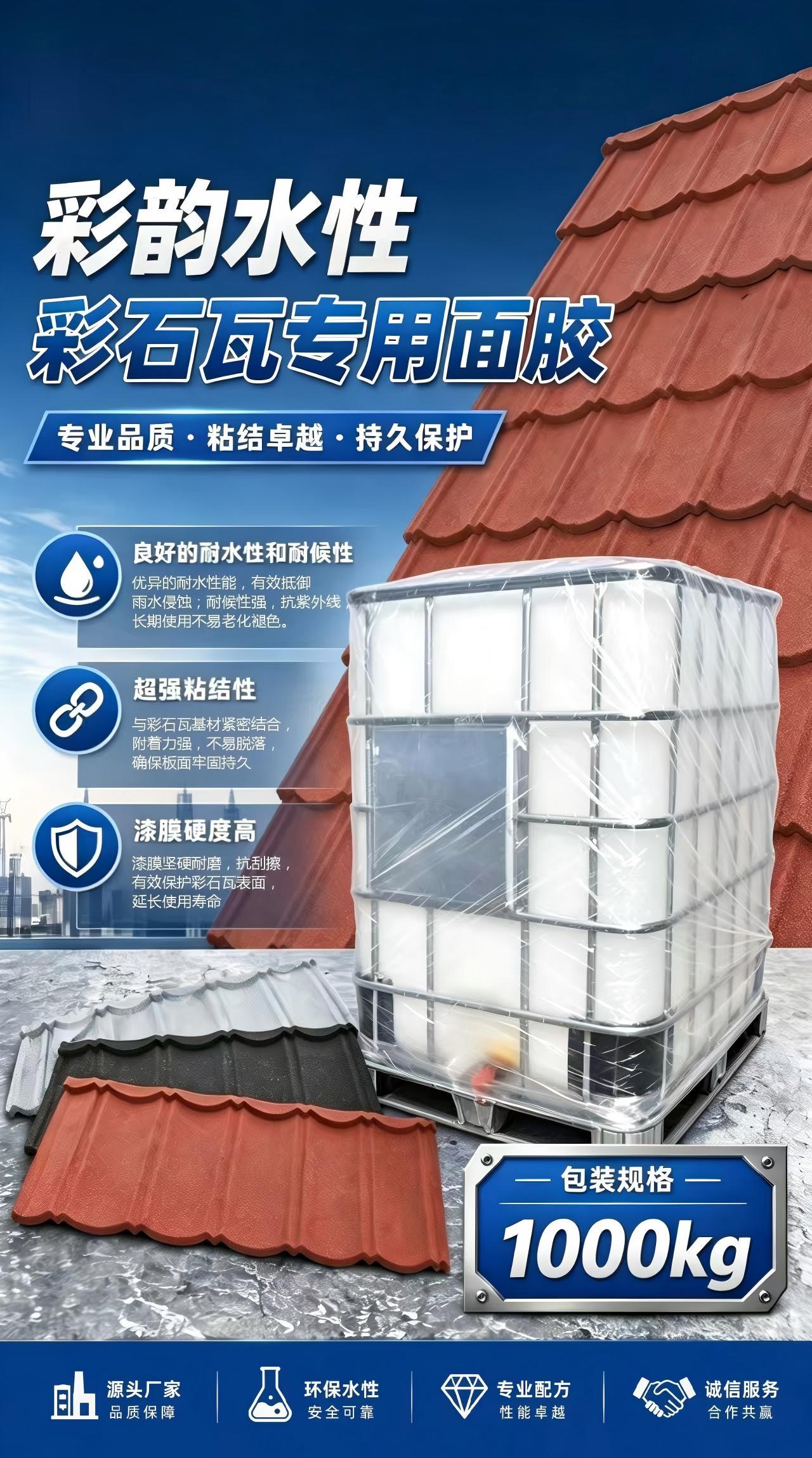 青岛众博彩艺新材料有限公司