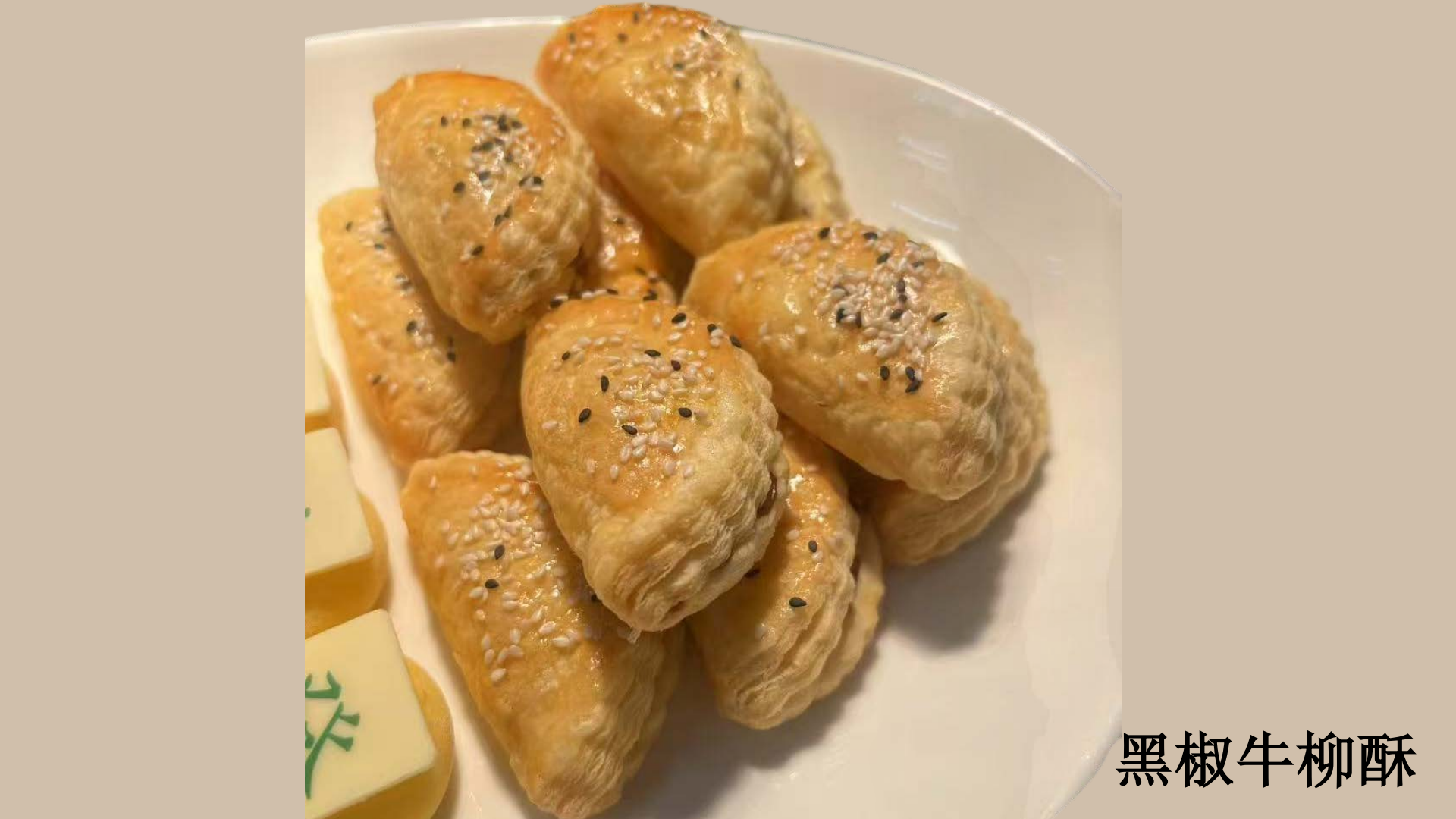 广式早茶预制品商家