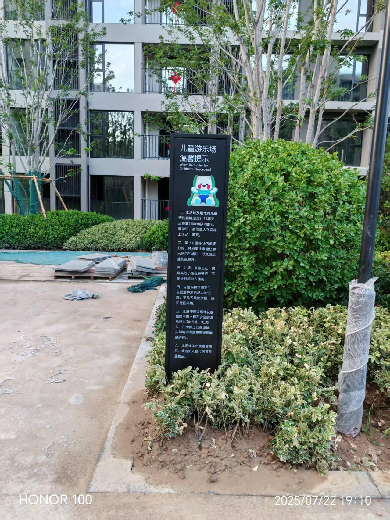 导视系统案例展示