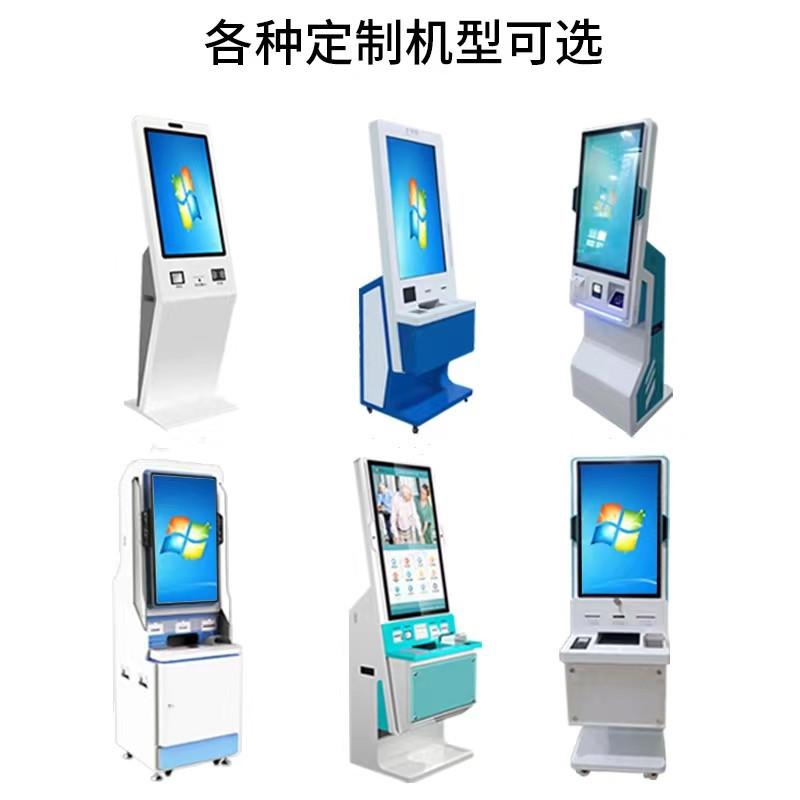 成都智搏佳科技产品展示