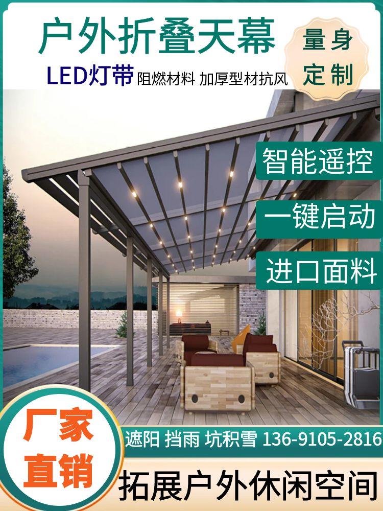 铝合金车棚实景