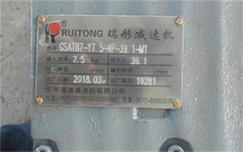 输送设备生产车间