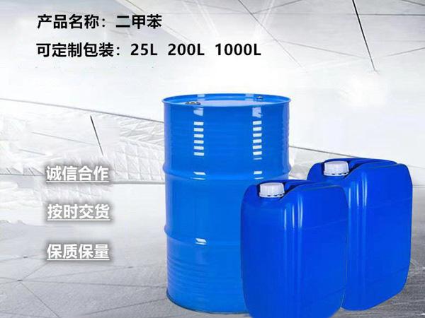 上海圣凯隆化工产品
